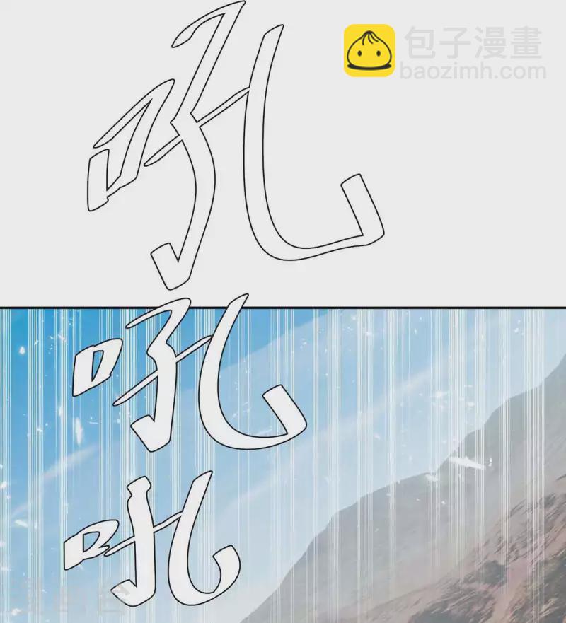 第251话 对战神兽-第251话