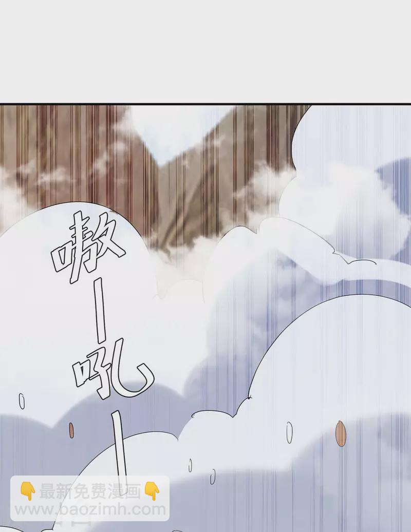 第253话 冰河时代-第253话