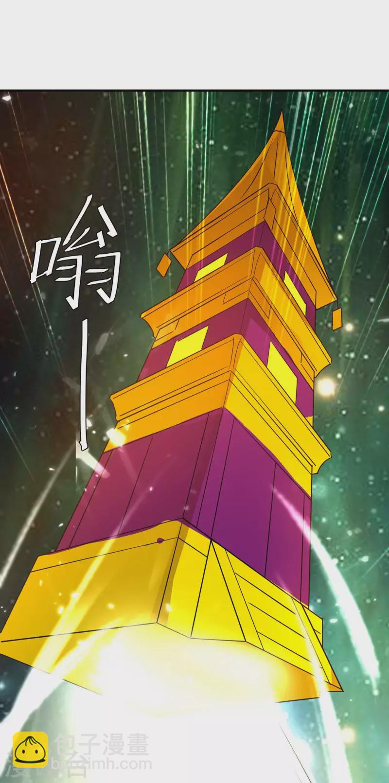 第255话 登上阶梯-第255话