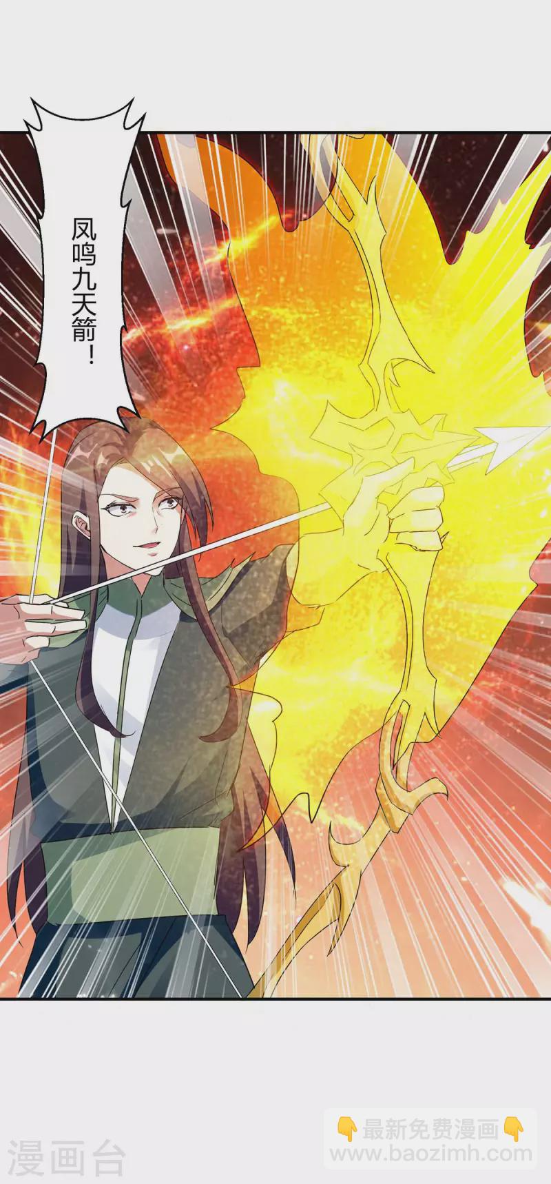 第255话 登上阶梯-第255话