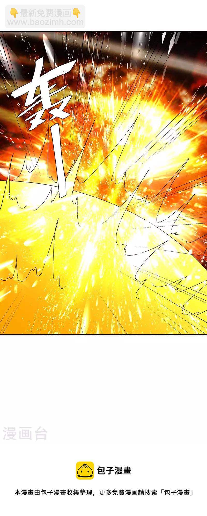 第255话 登上阶梯-第255话