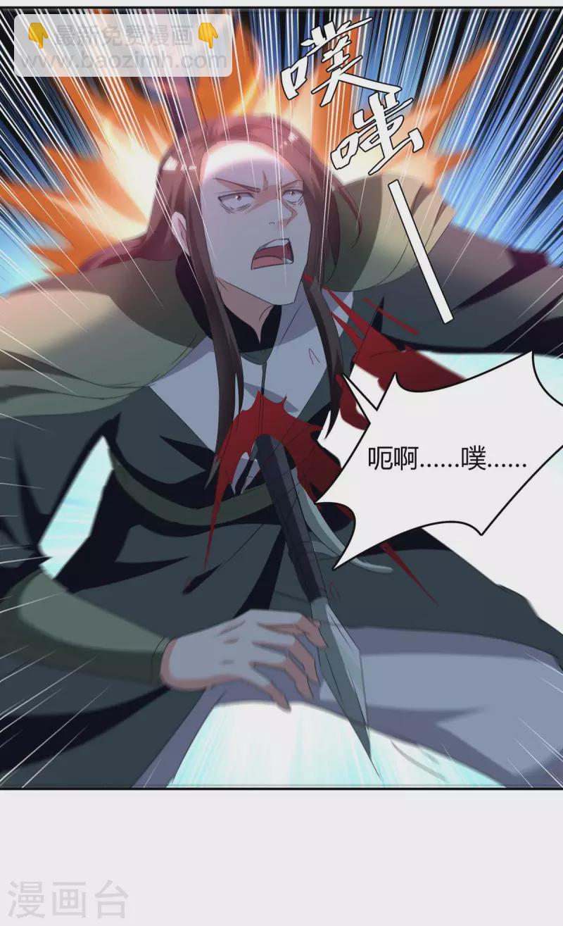 第257话 魔人-第257话
