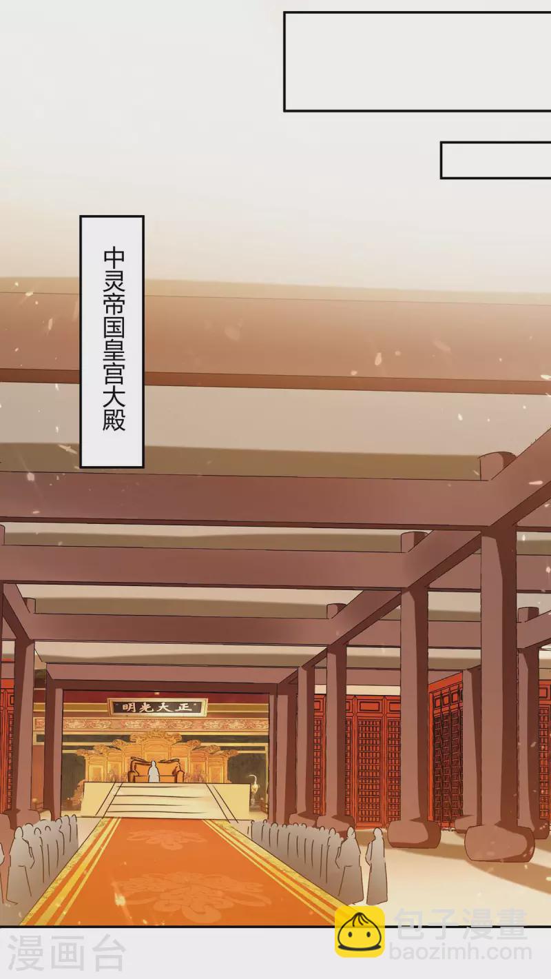 第261话 所向披靡-第261话