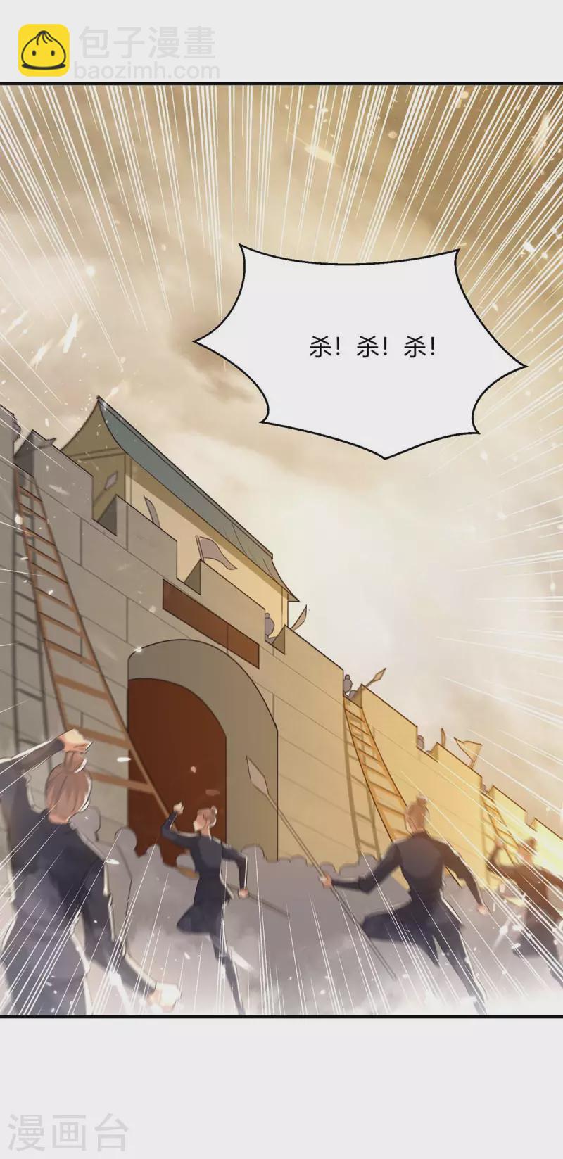 第261话 所向披靡-第261话