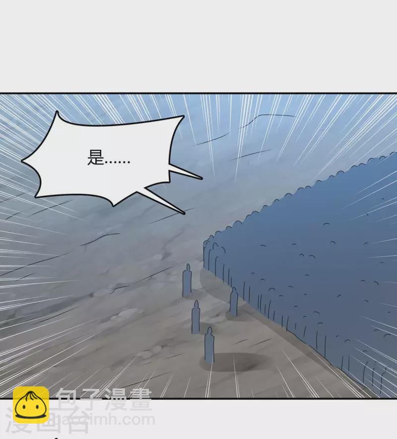 第263话 想杀我，还不够-第263话