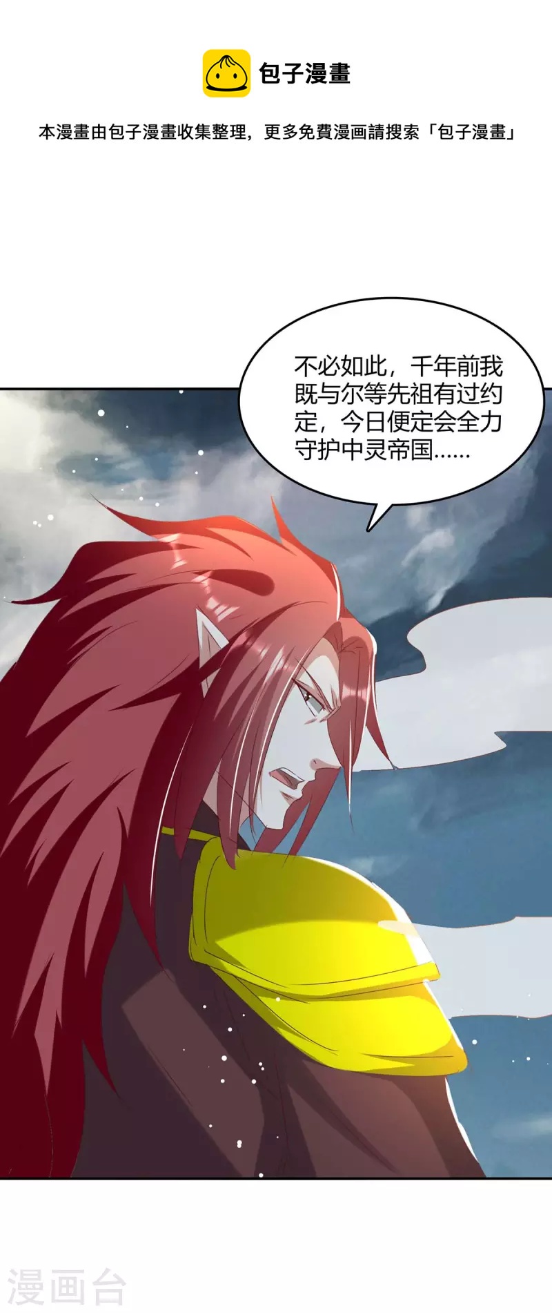 第265话 真正的战士-第265话
