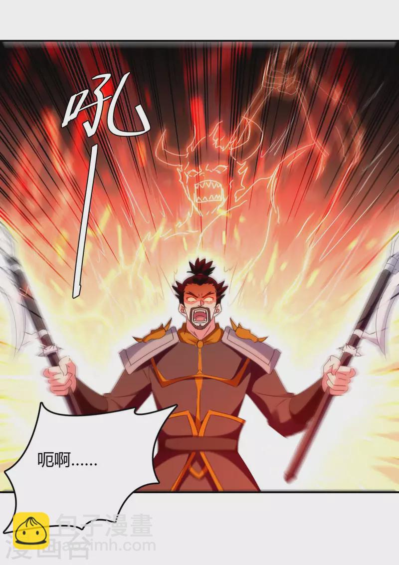 第265话 真正的战士-第265话