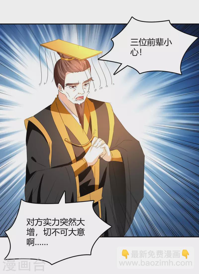 第265话 真正的战士-第265话