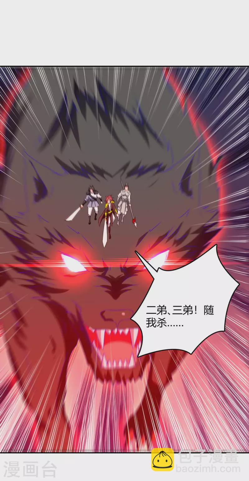第265话 真正的战士-第265话