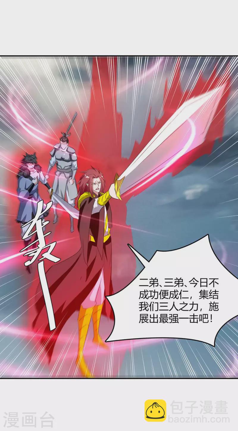 第265话 真正的战士-第265话
