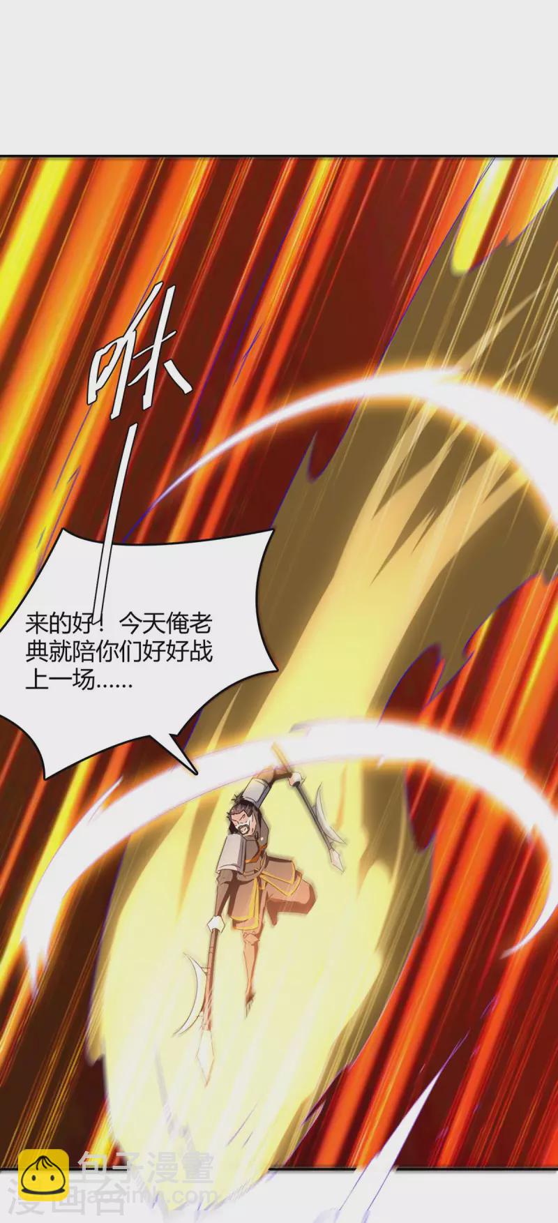 第265话 真正的战士-第265话