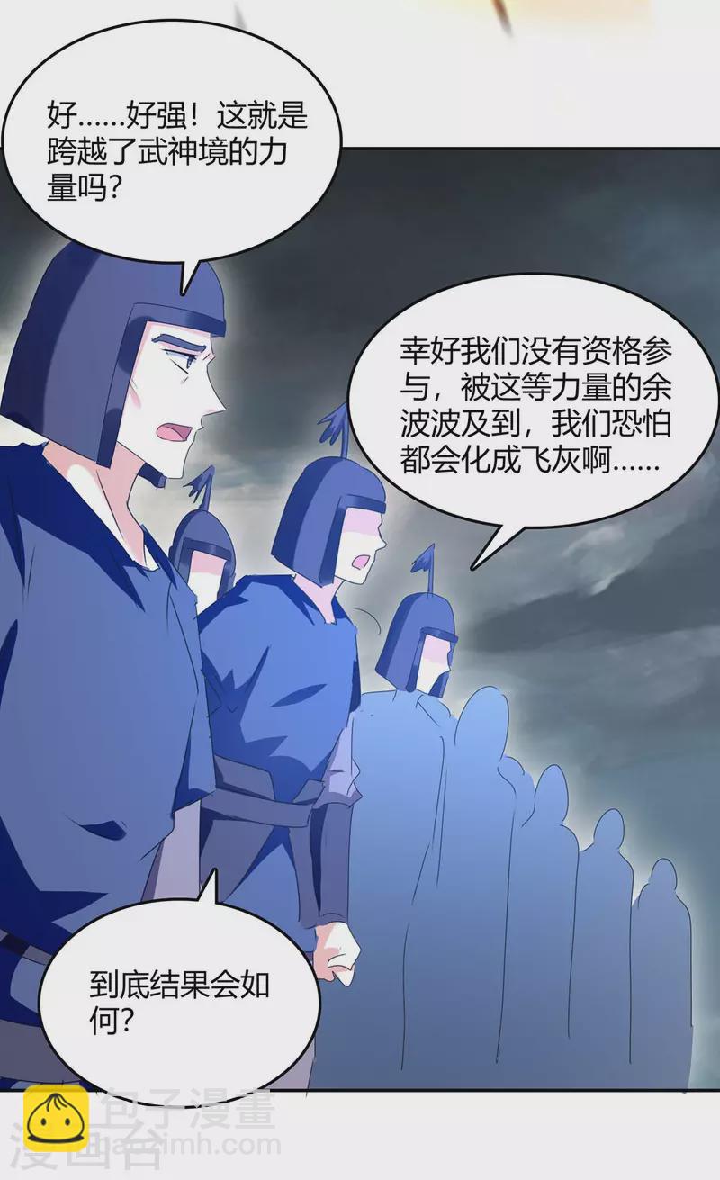 第265话 真正的战士-第265话