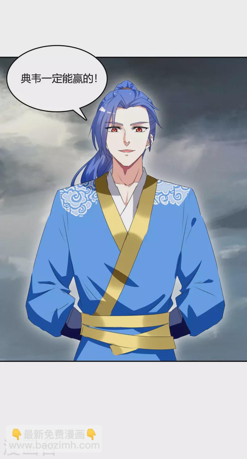 第265话 真正的战士-第265话