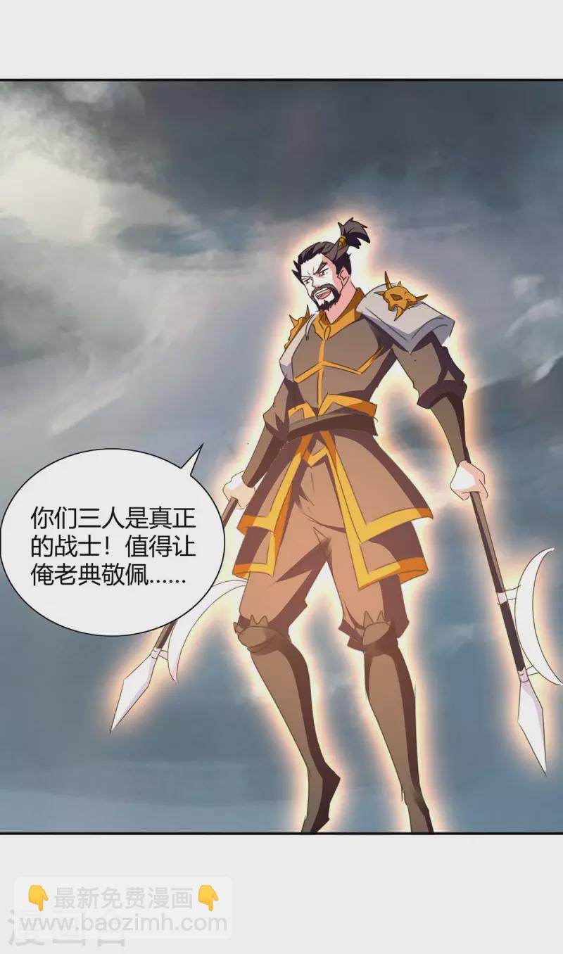 第265话 真正的战士-第265话