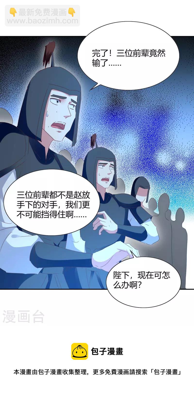 第265话 真正的战士-第265话