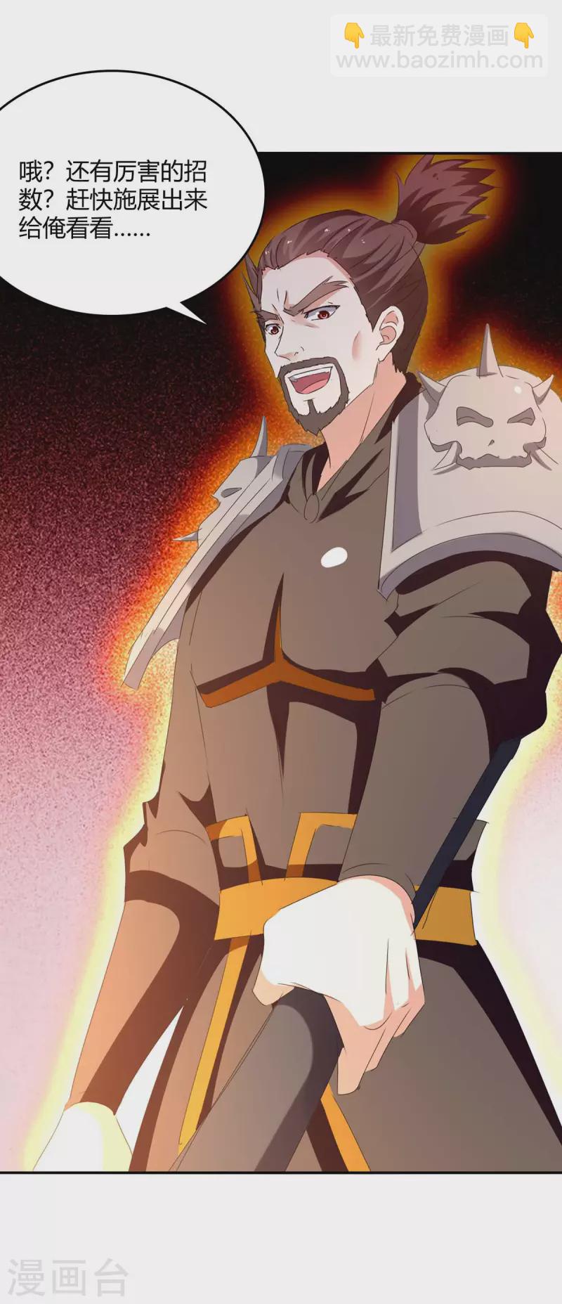 第265话 真正的战士-第265话