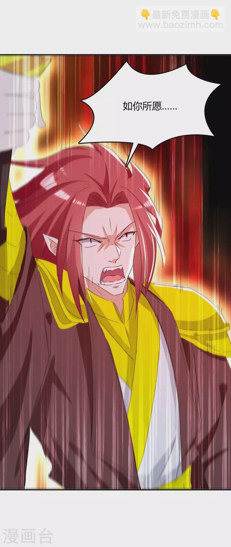 第265话 真正的战士-第265话