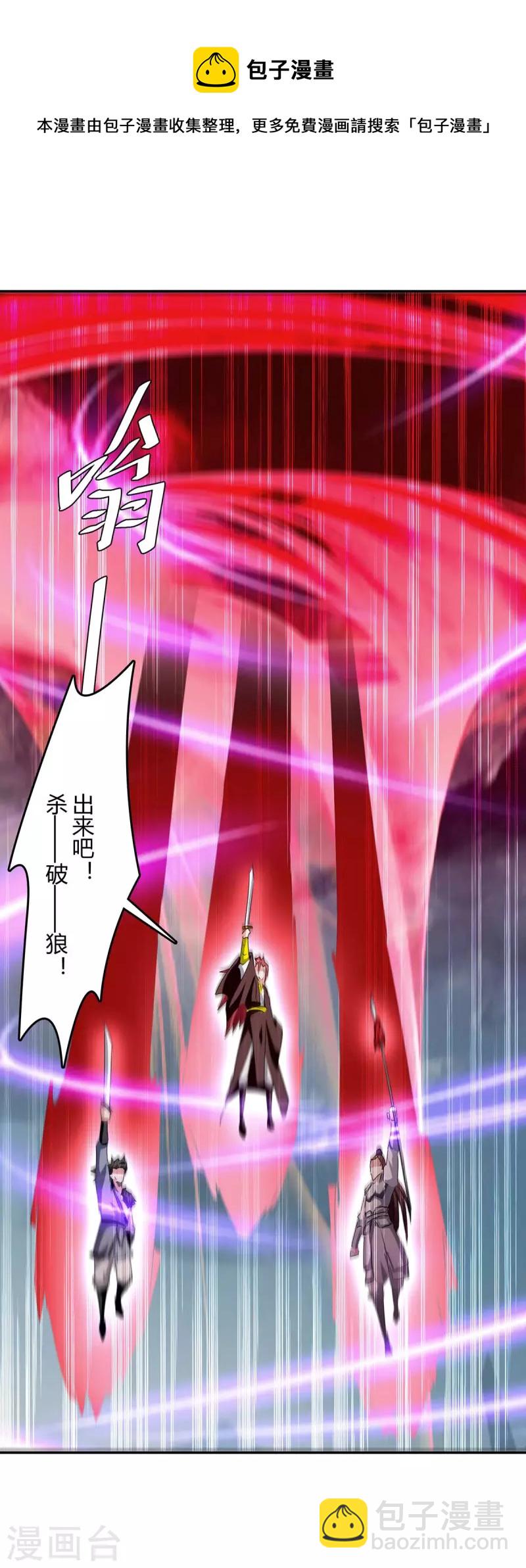 第265话 真正的战士-第265话