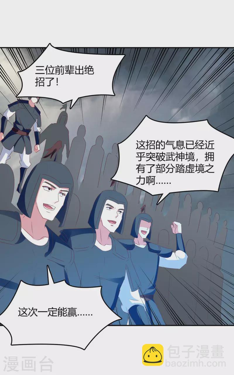 第265话 真正的战士-第265话