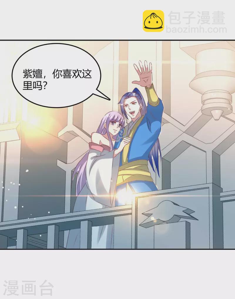 第267话 趁火打劫-第267话