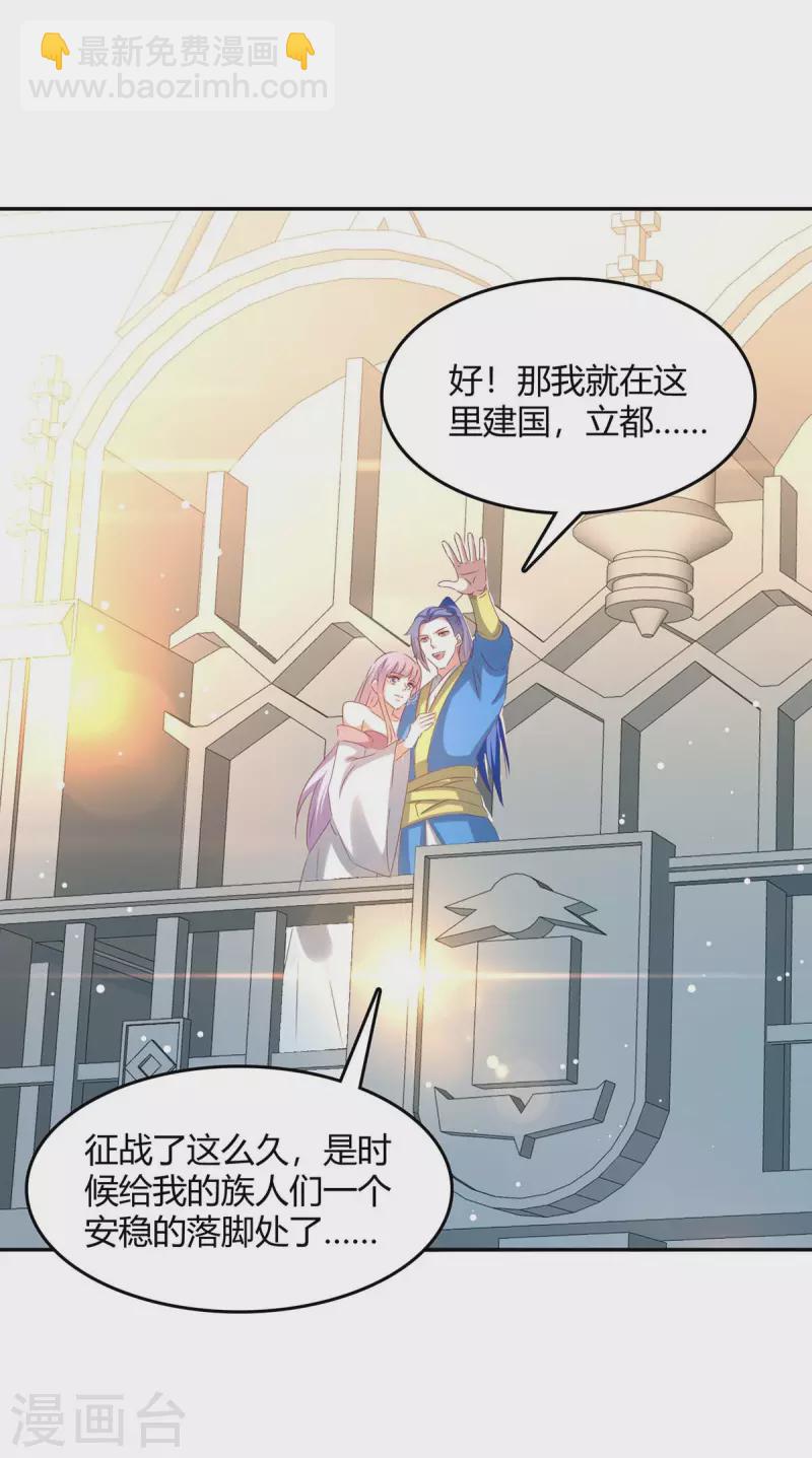 第267话 趁火打劫-第267话