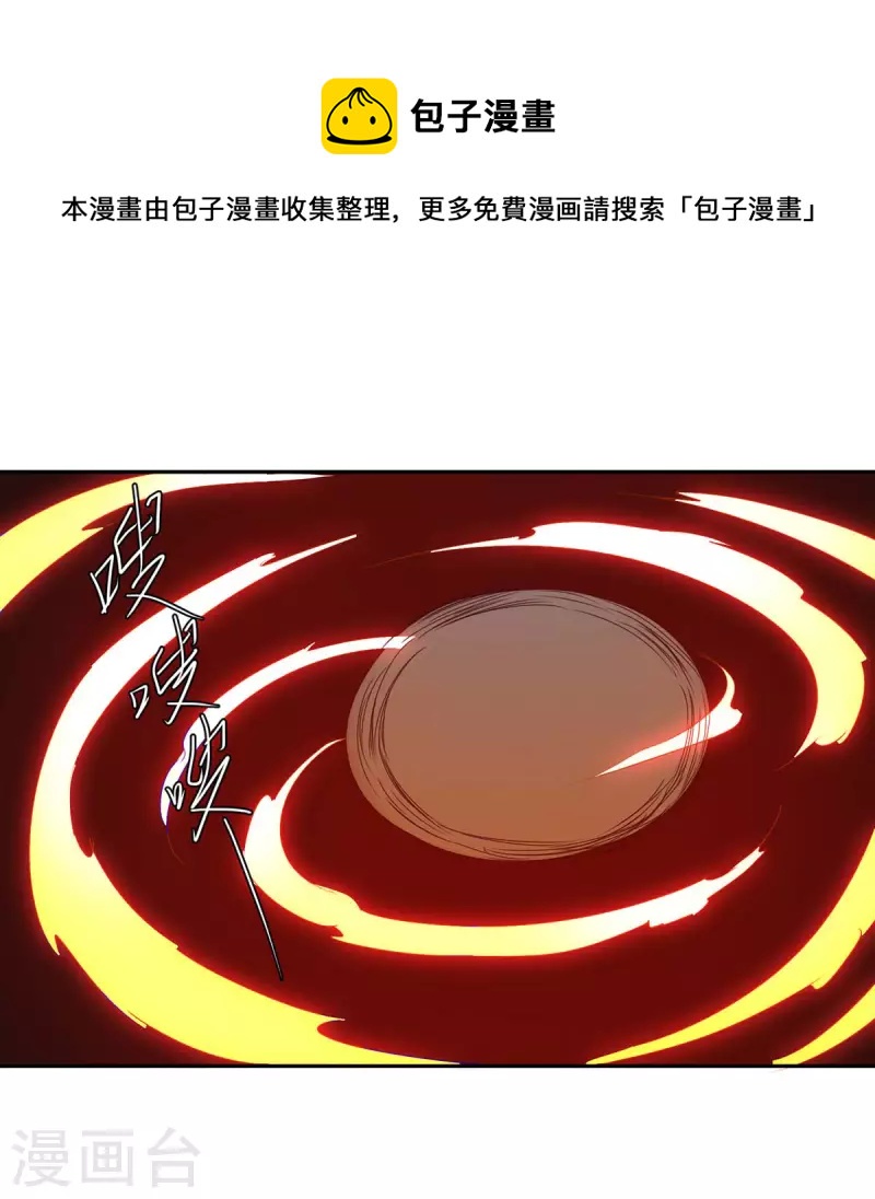 第271话 来者不善-第271话