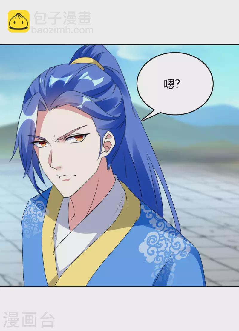 第271话 来者不善-第271话
