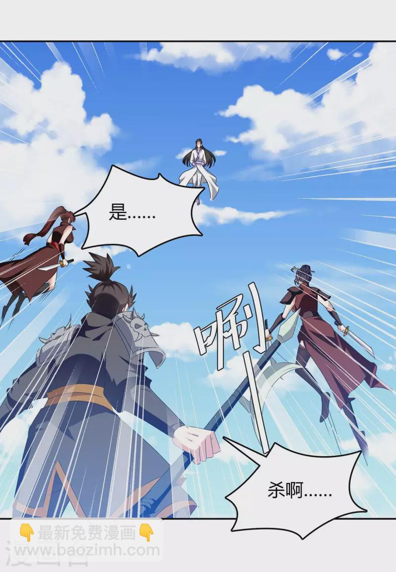 第271话 来者不善-第271话