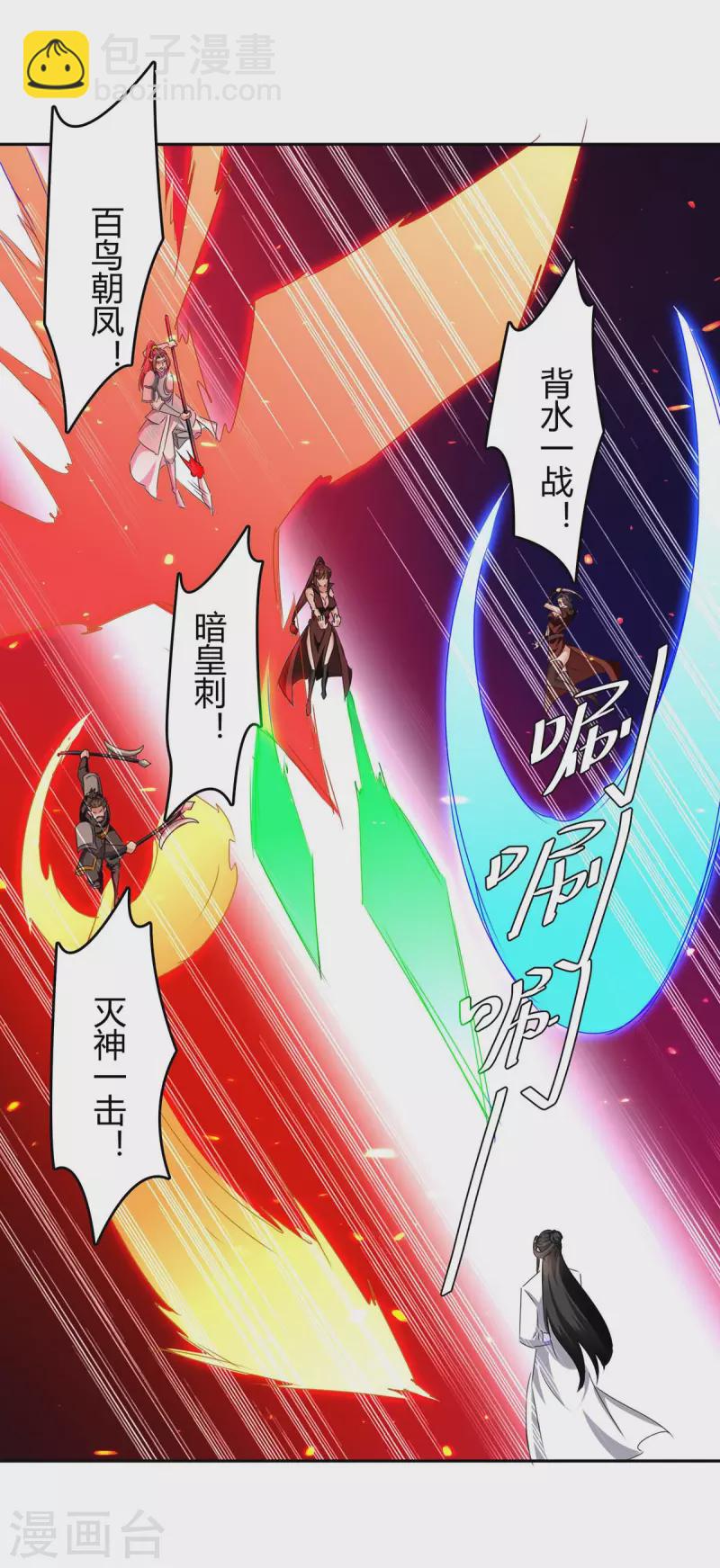 第271话 来者不善-第271话