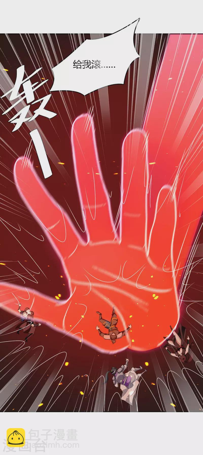 第271话 来者不善-第271话