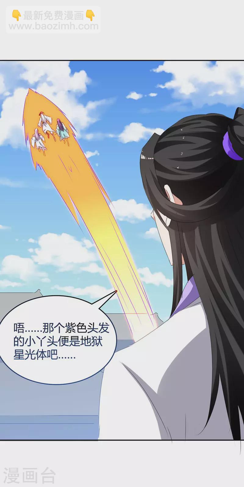 第271话 来者不善-第271话