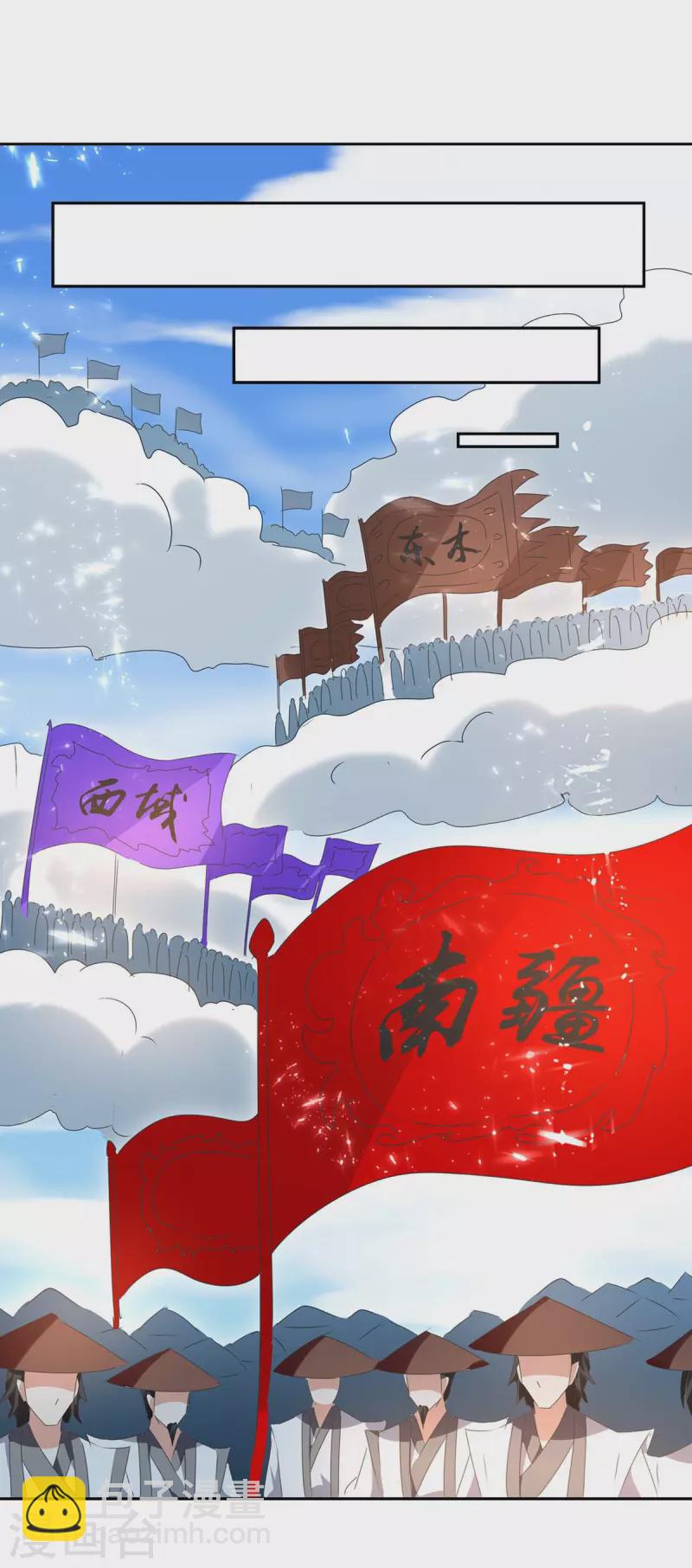 第273话 三国联军-第273话
