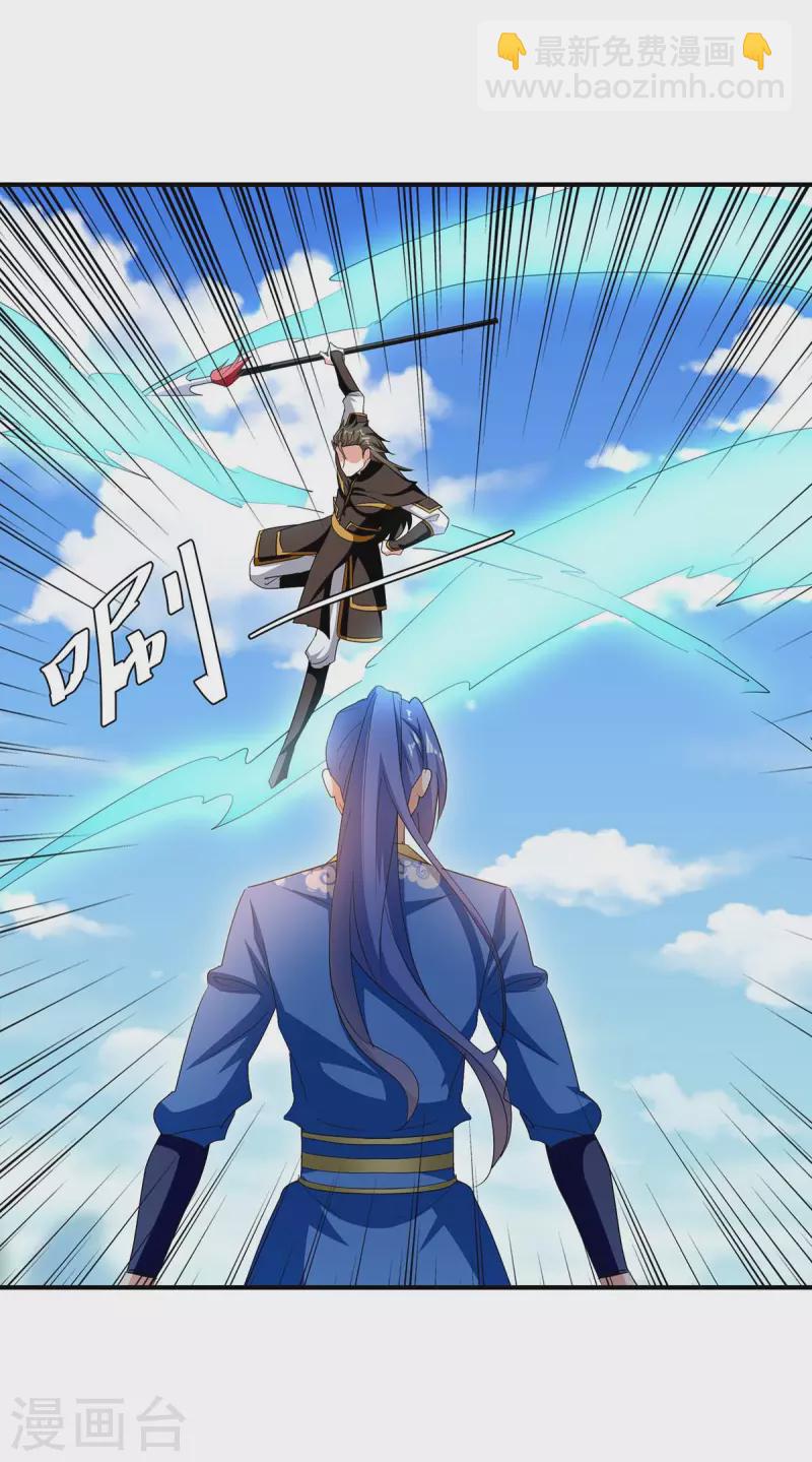 第275话 战神套装-第275话