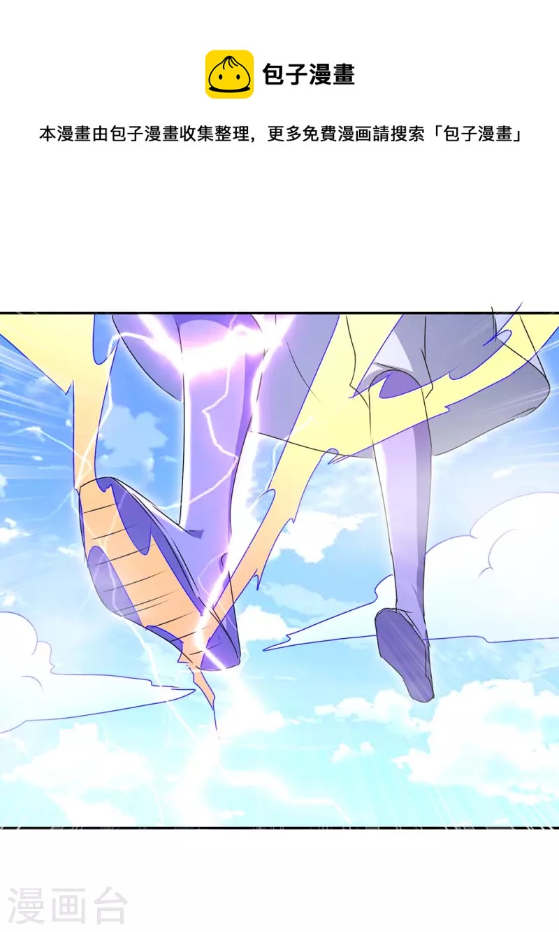 第277话 你今日必死无疑-第277话