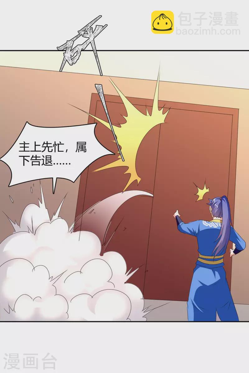 第279话 惊喜-第279话