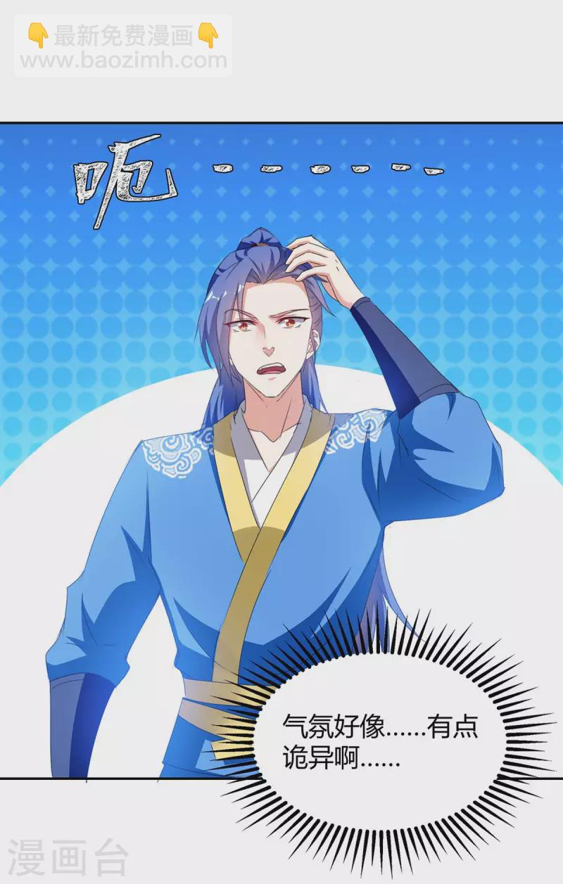 第279话 惊喜-第279话