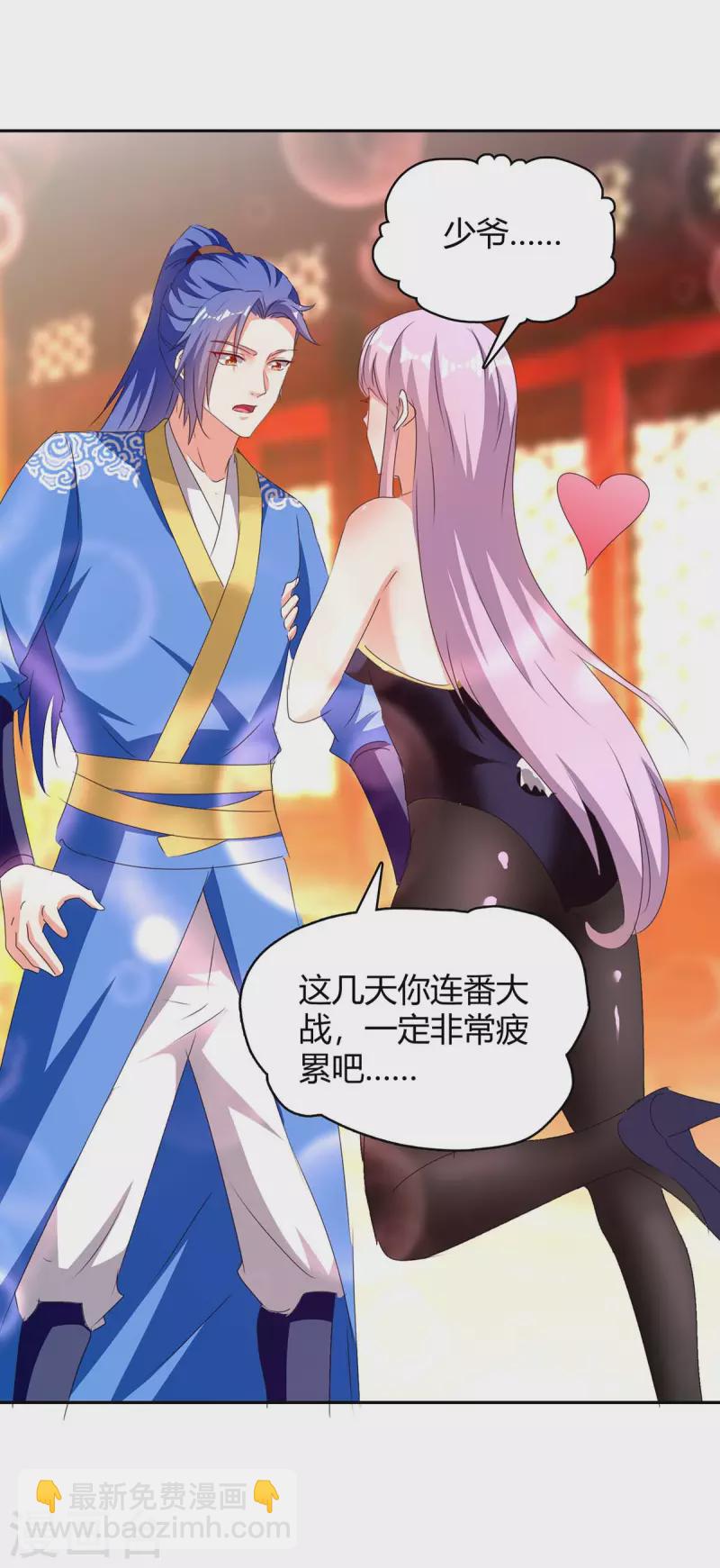 第279话 惊喜-第279话