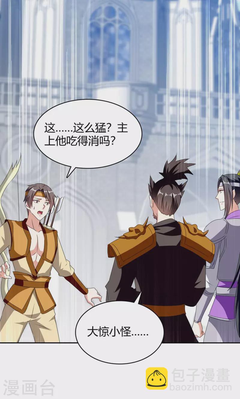 第279话 惊喜-第279话