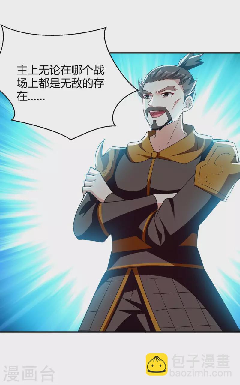 第279话 惊喜-第279话
