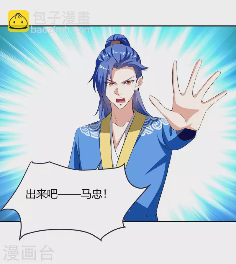 第279话 惊喜-第279话