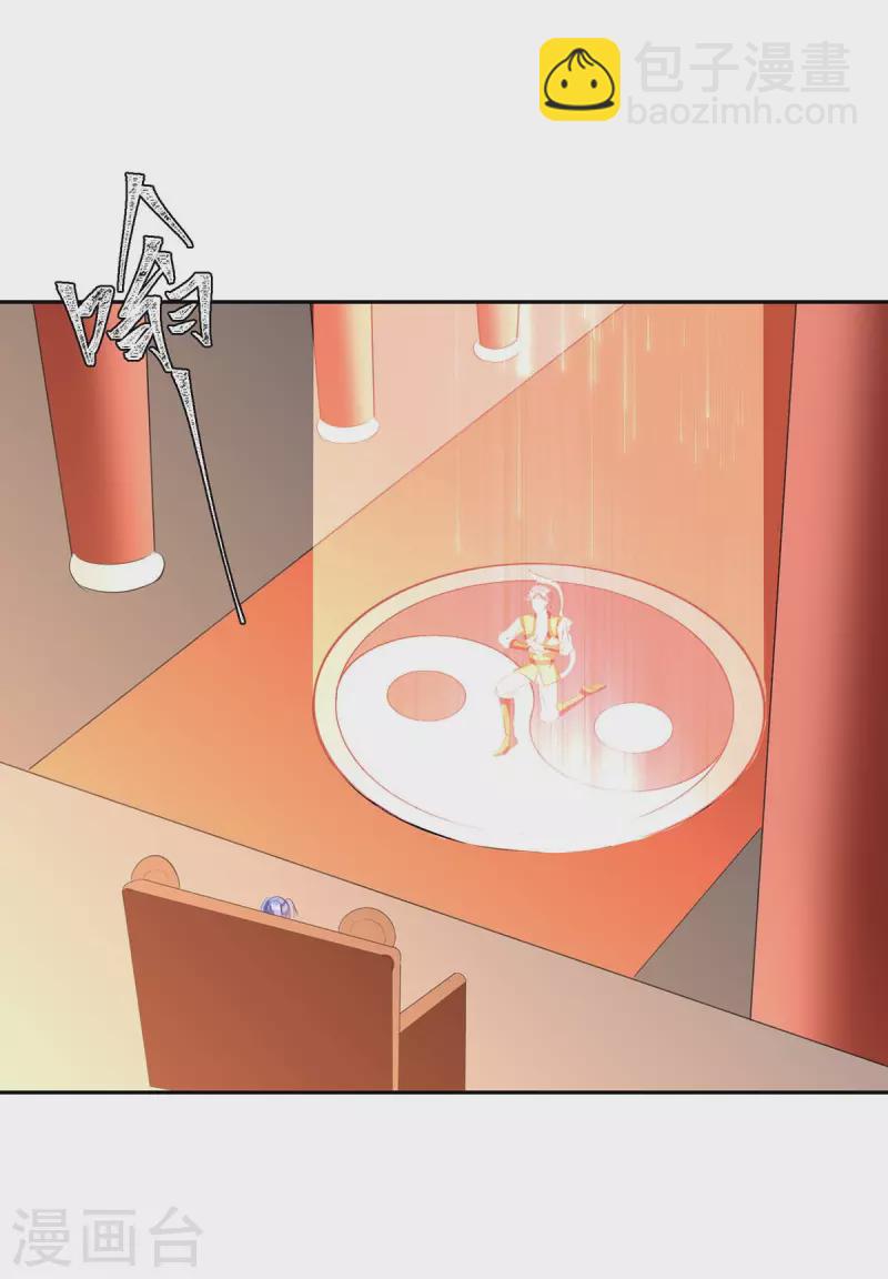 第279话 惊喜-第279话