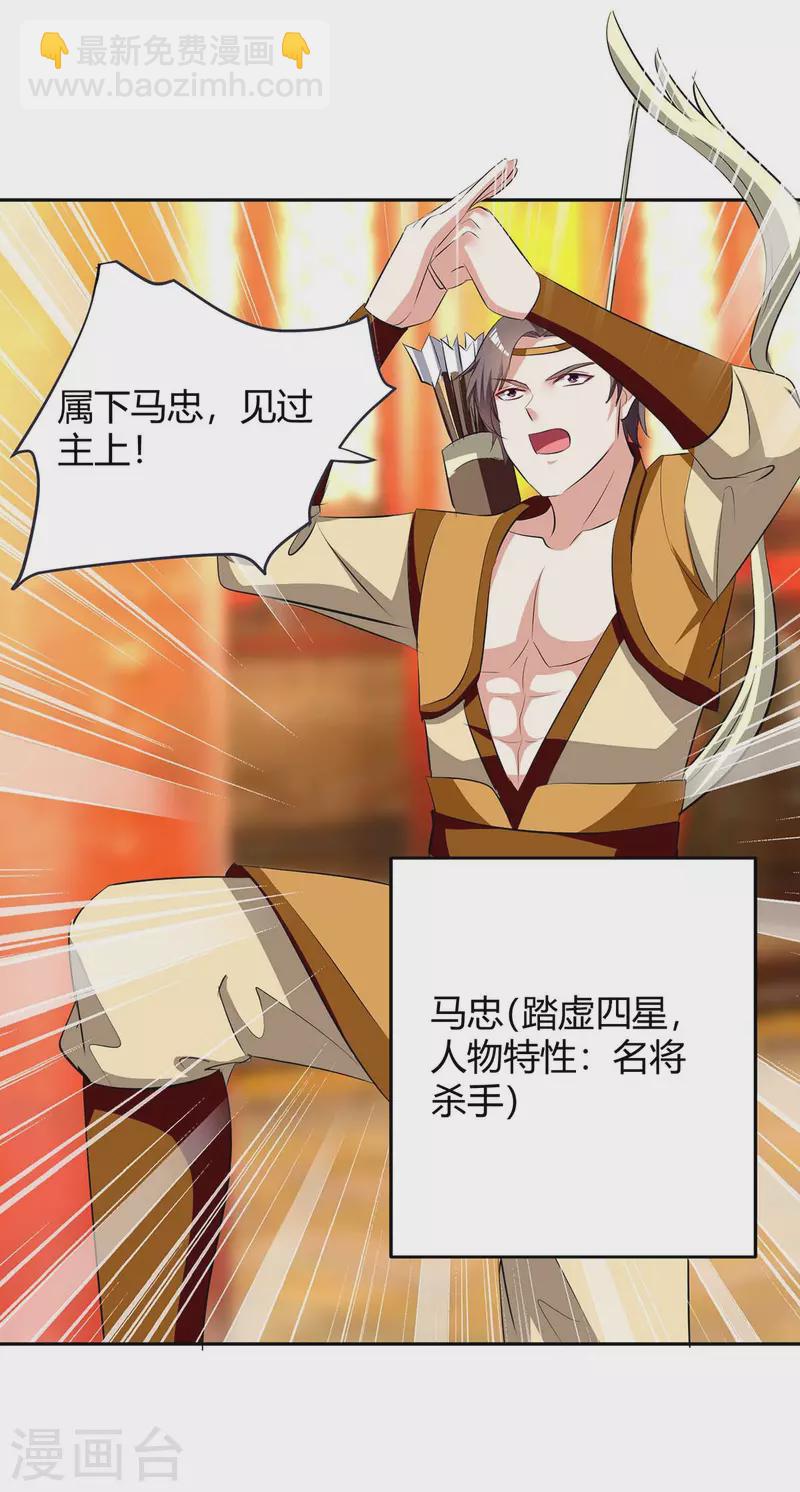 第279话 惊喜-第279话