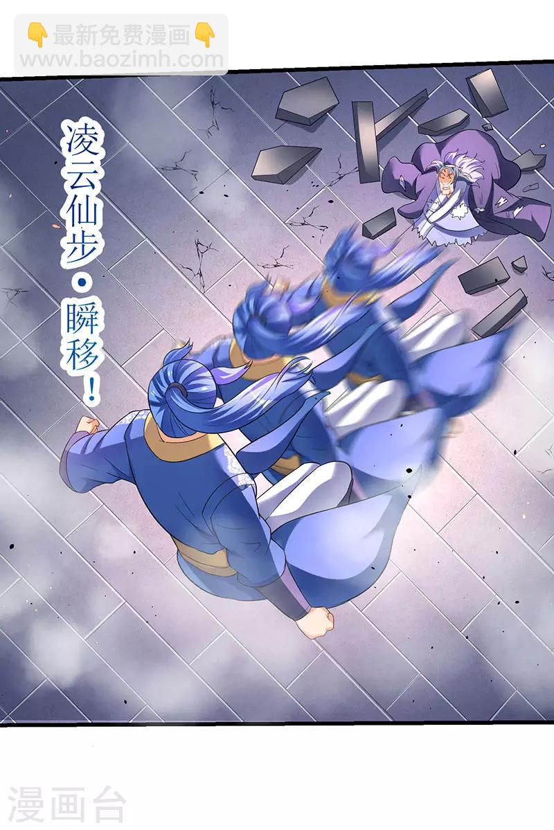 第29话 自爆身亡-第29话