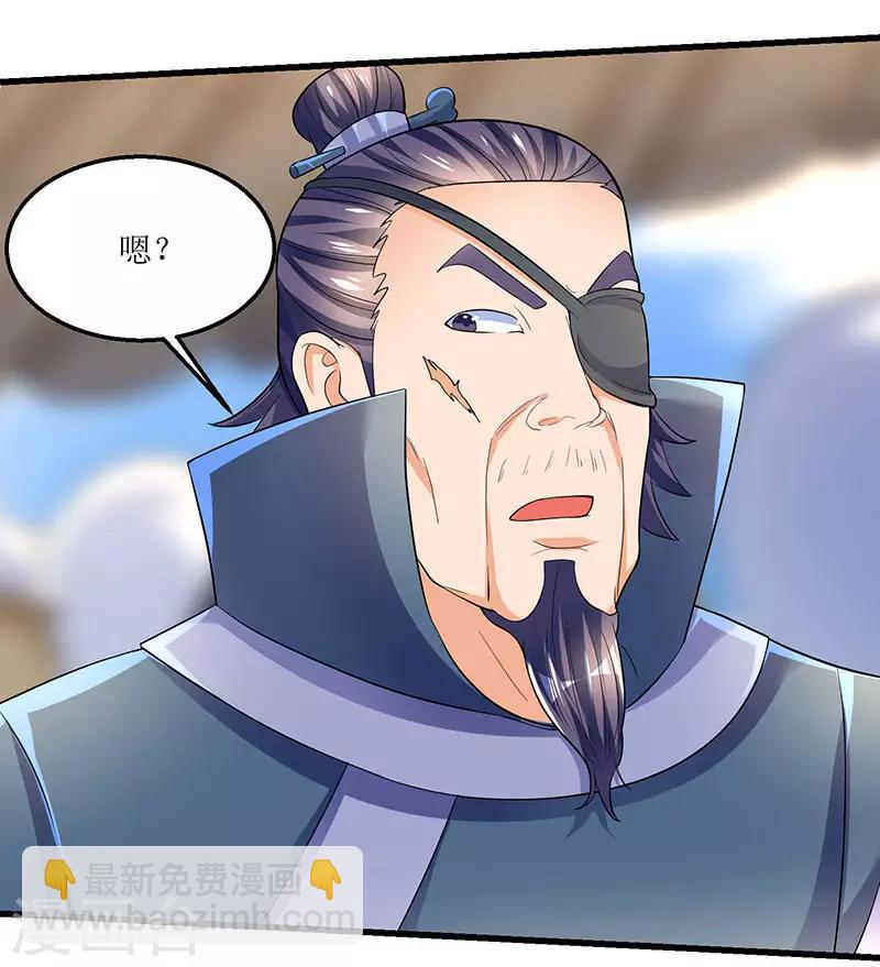第29话 自爆身亡-第29话