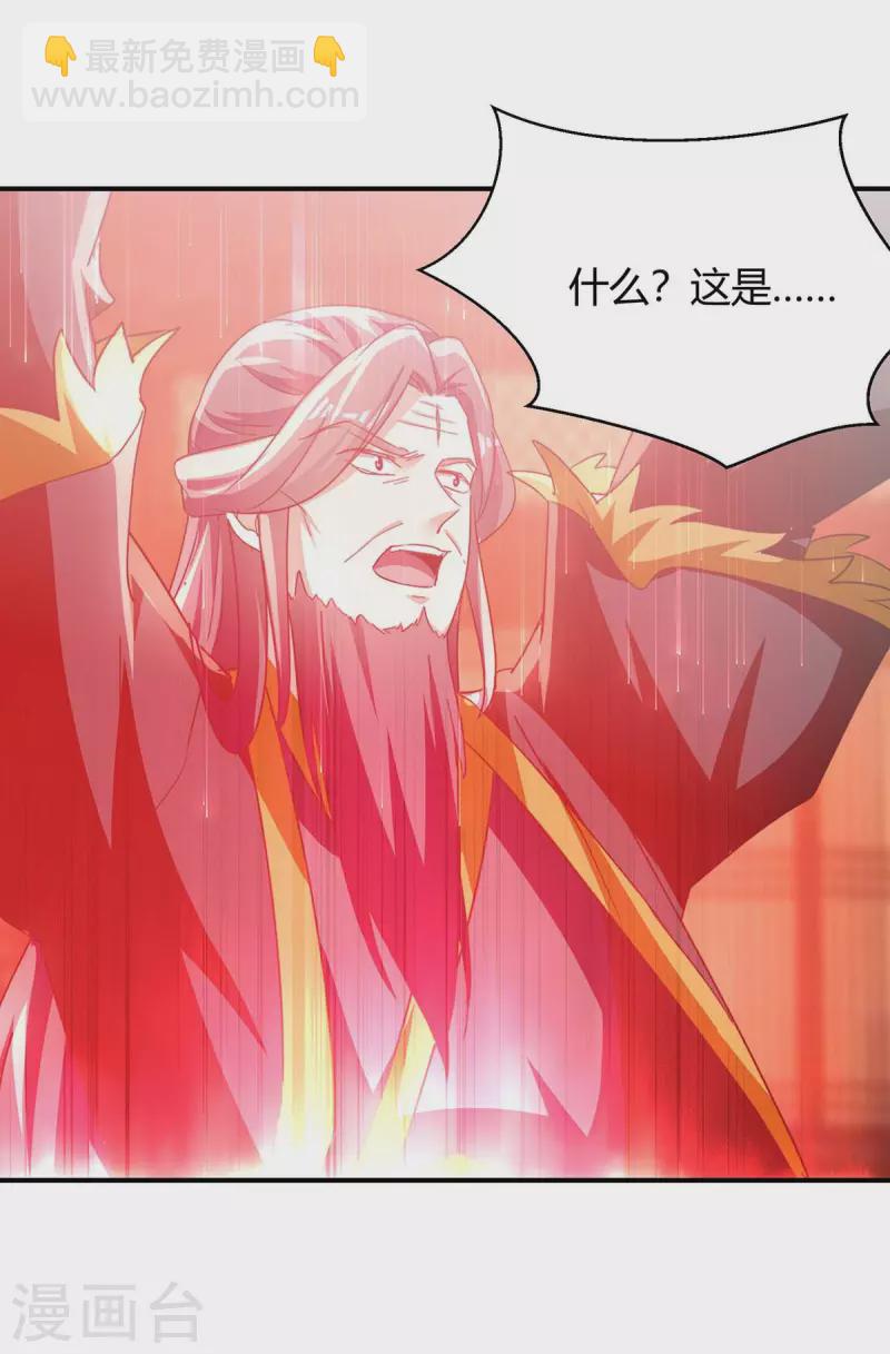 第281话 踏平战神殿-第281话
