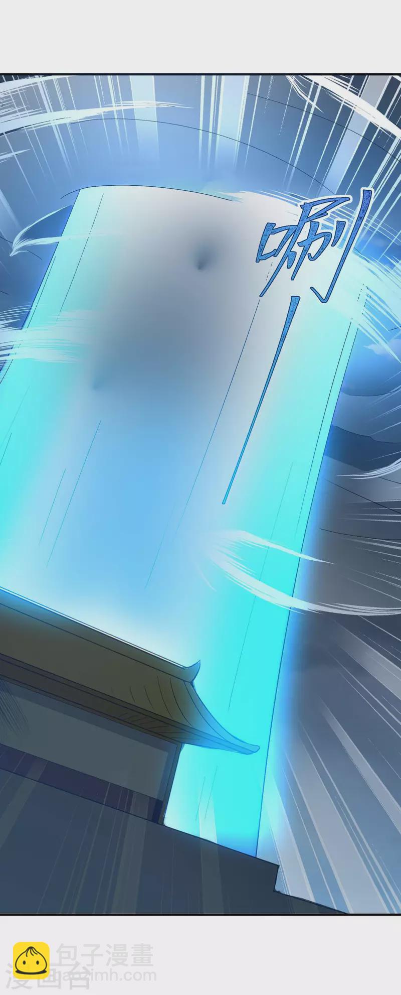 第281话 踏平战神殿-第281话