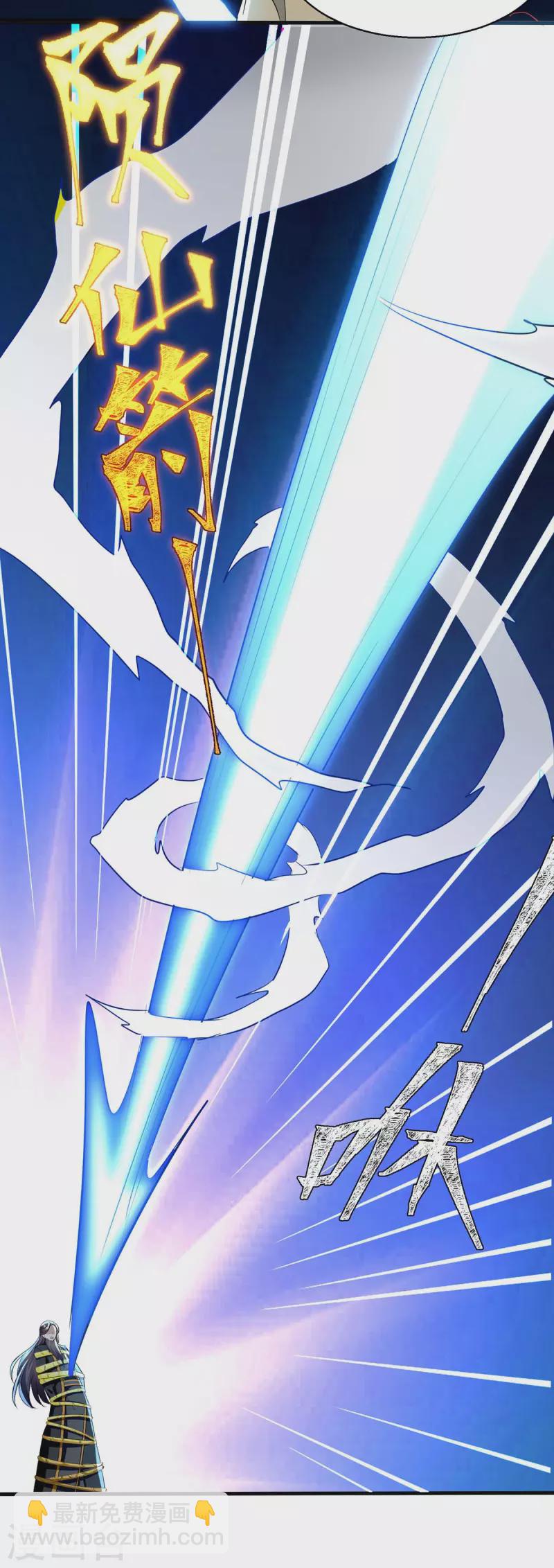 第281话 踏平战神殿-第281话