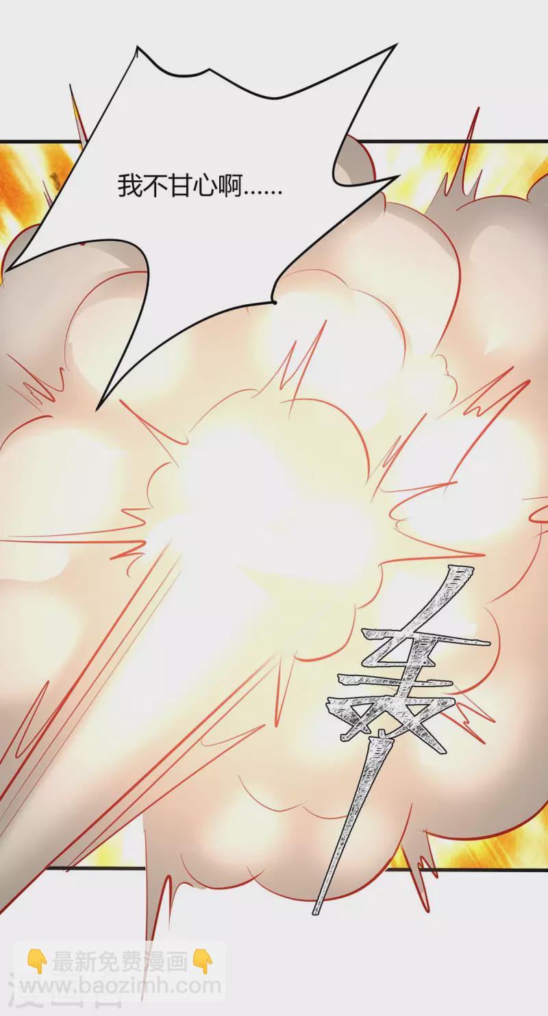 第281话 踏平战神殿-第281话