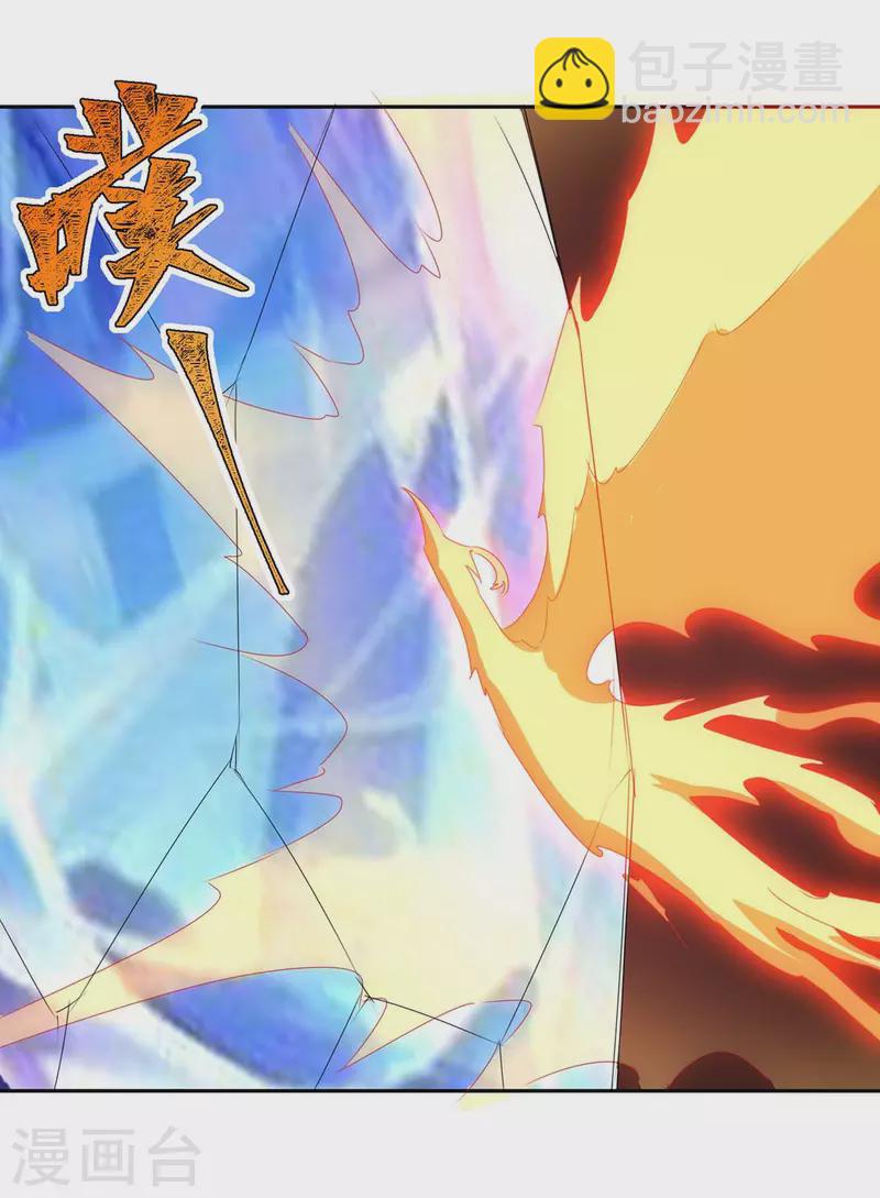 第283话 成就荒域之主-第283话