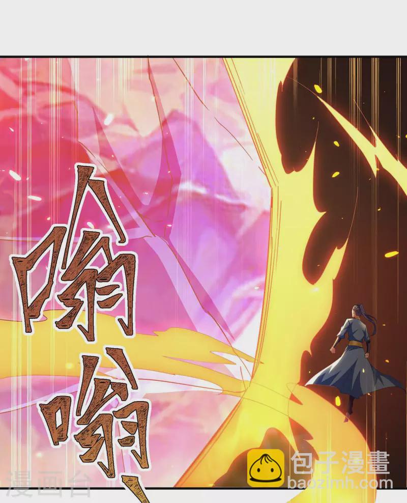 第283话 成就荒域之主-第283话